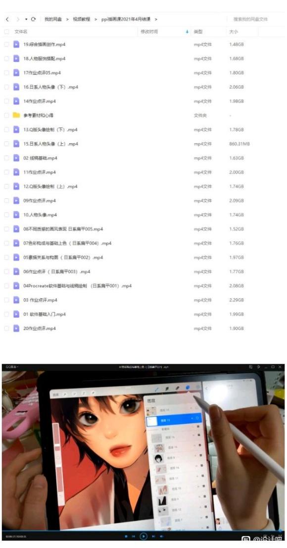 ppi20214ipad廭Ρʸ塿Ҫ+VX:c-2.jpg