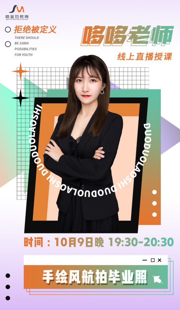 #ĥʯ# ĥʯ10.9ѧγ̰,ƽơ廭-1.jpg
