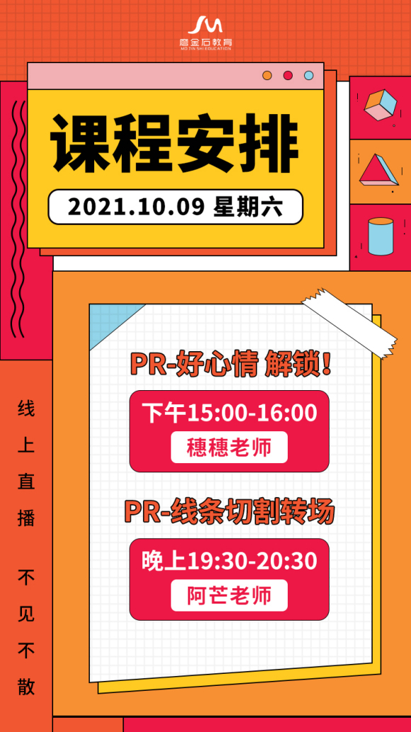#ĥʯ# ĥʯ10.9ѧγ̰,ƽơ廭-3.jpg