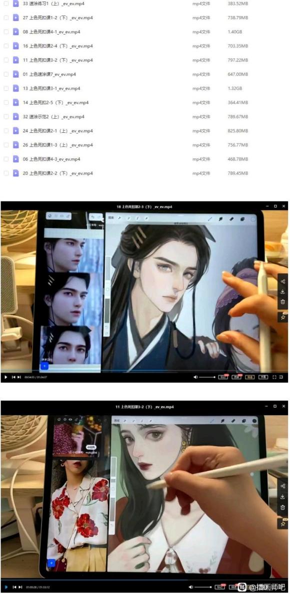 Ҵȵɫ20218½ipad廭̳-2.jpg