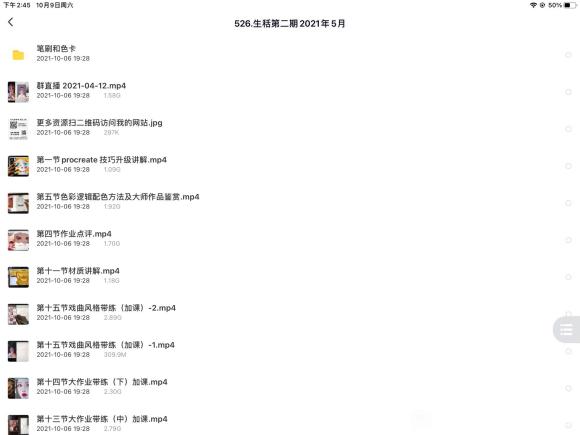 ipad廭20215»ʸ庬ˢɫ-1.jpg