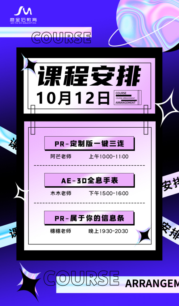 #ĥʯ# ĥʯ10.12ѧγ̰,ƽơ廭-1.jpg