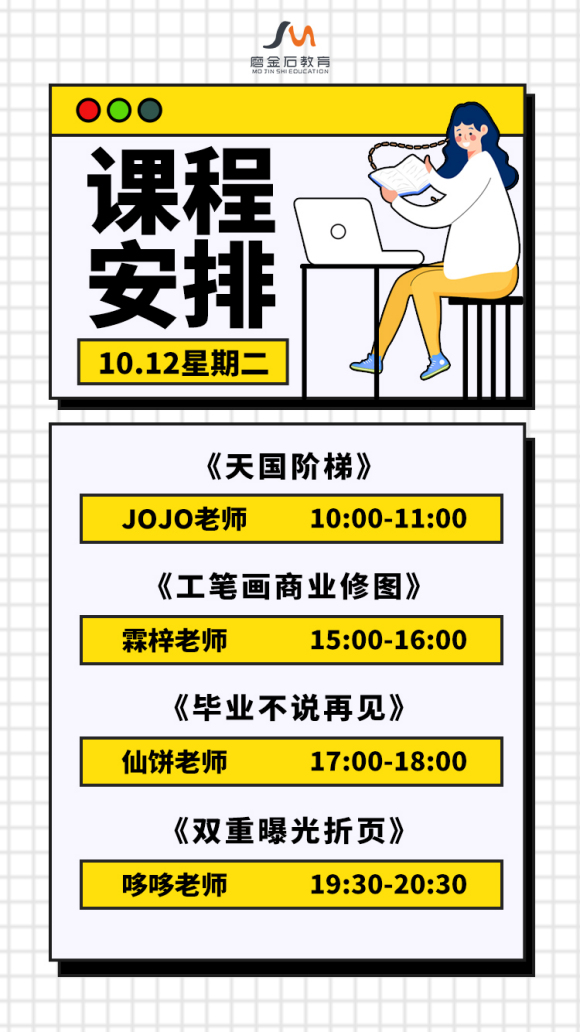 #ĥʯ# ĥʯ10.12ѧγ̰,ƽơ廭-2.jpg