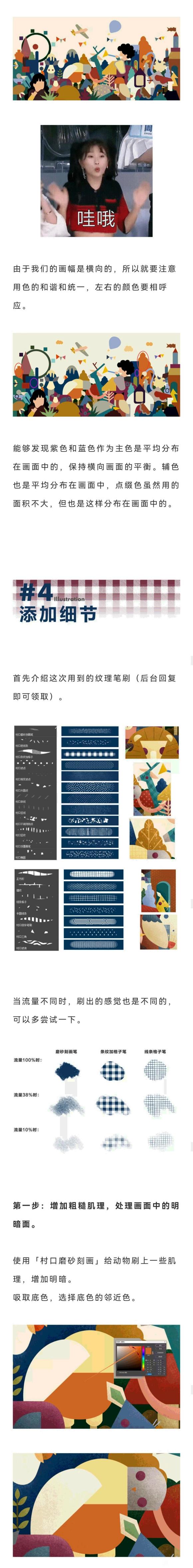 廭̡̳ͷ廭-6.jpg