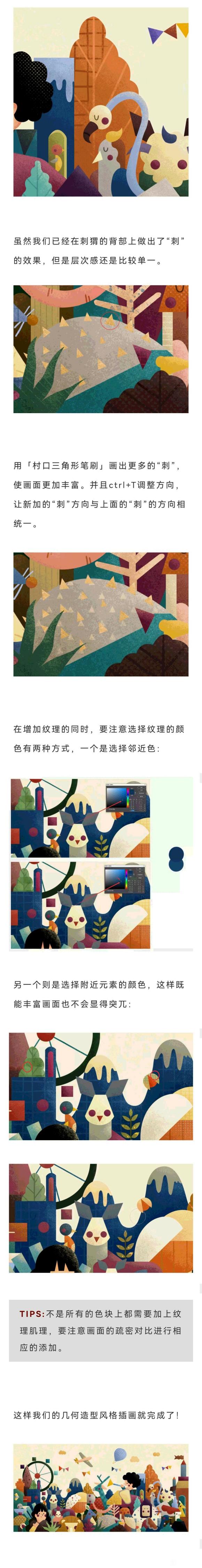 廭̡̳ͷ廭-8.jpg