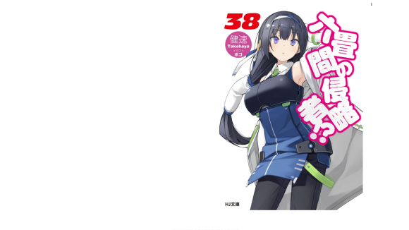 ƺ 38 廭-1.jpg