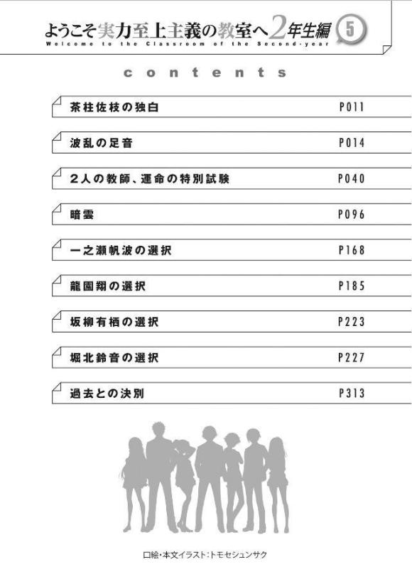 2ƪ 5 廭Ԥ-1.jpg