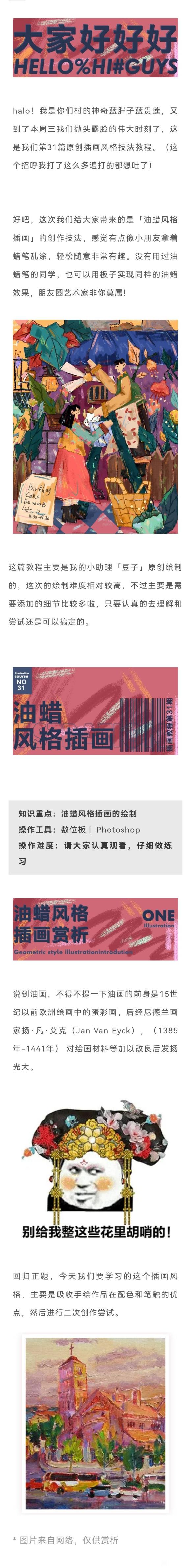 ԭʸз廭-1.jpg