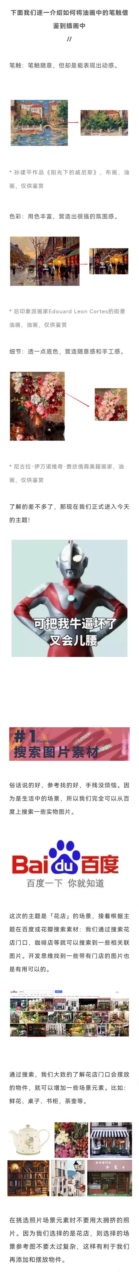 ԭʸз廭-2.jpg