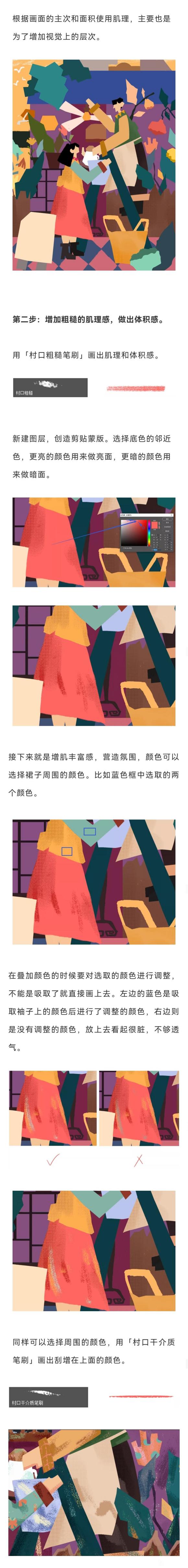 ԭʸз廭-6.jpg