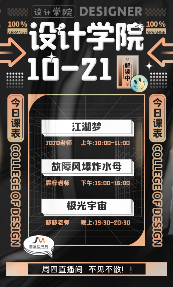 #ĥʯ# ĥʯ10.21ѧγ̰,ƽơ廭-1.jpg