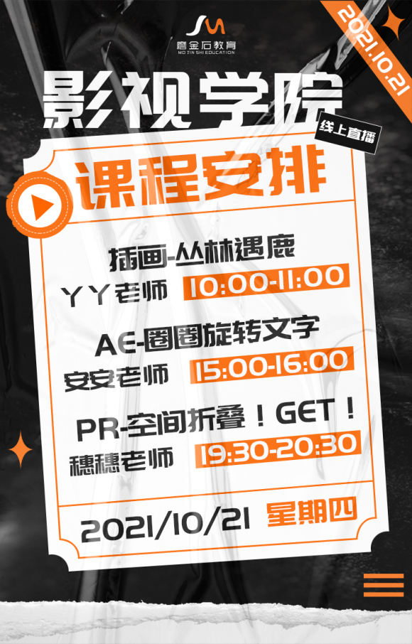 #ĥʯ# ĥʯ10.21ѧγ̰,ƽơ廭-2.jpg
