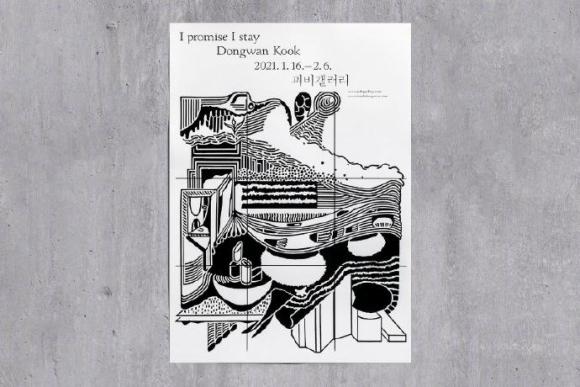 һԺʦJaemin LeeĲ廭-5.jpg