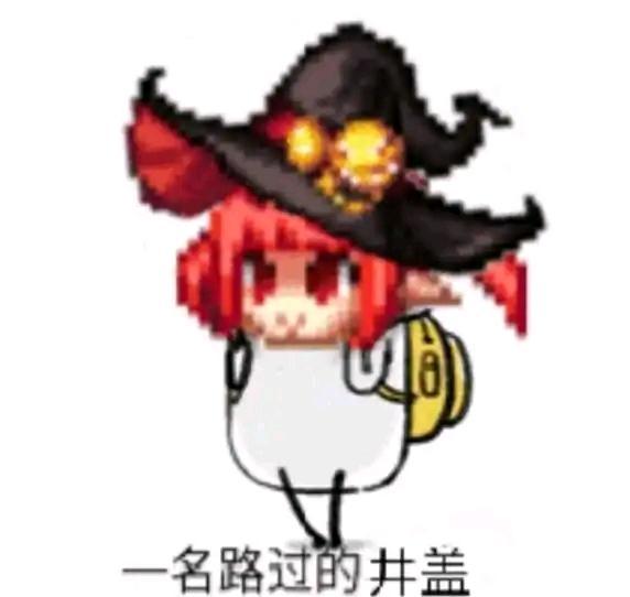 ²廭,Ǵô-1.jpg