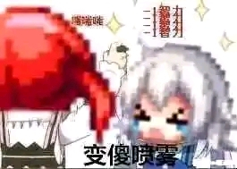 ²廭,Ǵô-1.jpg