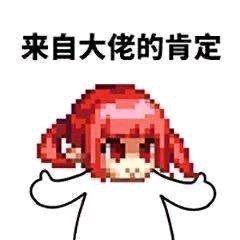 ²廭,Ǵô-1.jpg