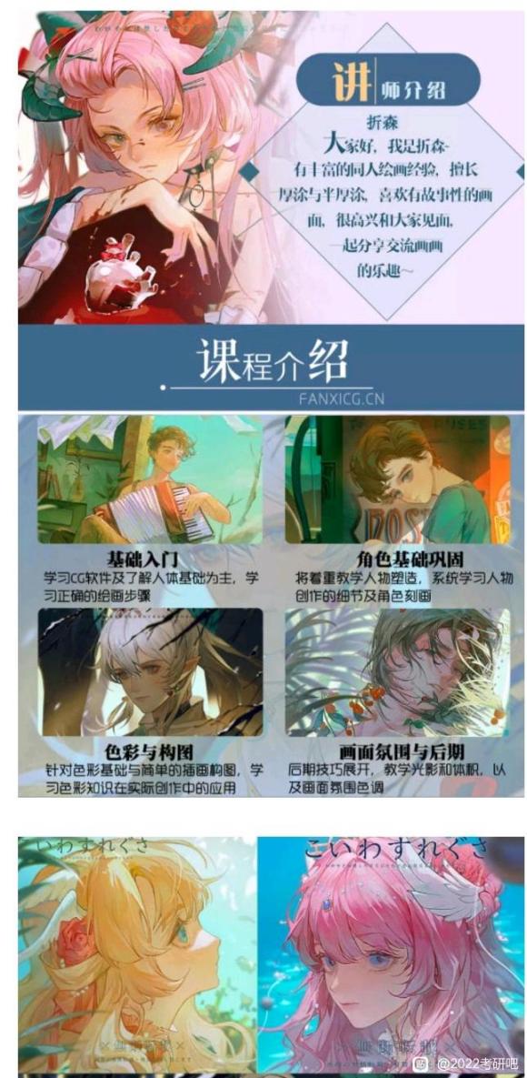 Īɭ2021Ψϵ廭-1.jpg