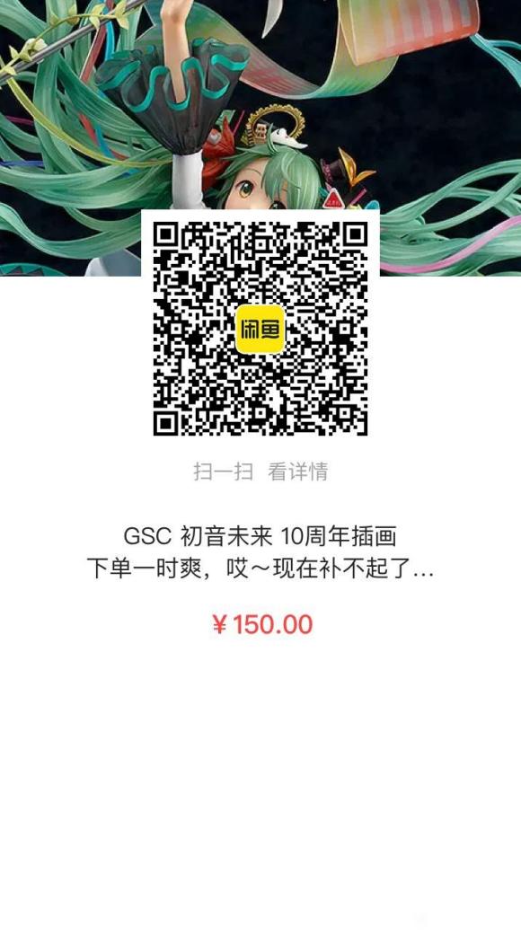 211029 | GSC 10 δ廭-2.jpg