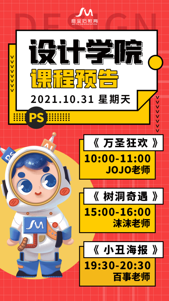#ĥʯ# ĥʯ10.31ѧγ̰,ƽơ廭-1.jpg