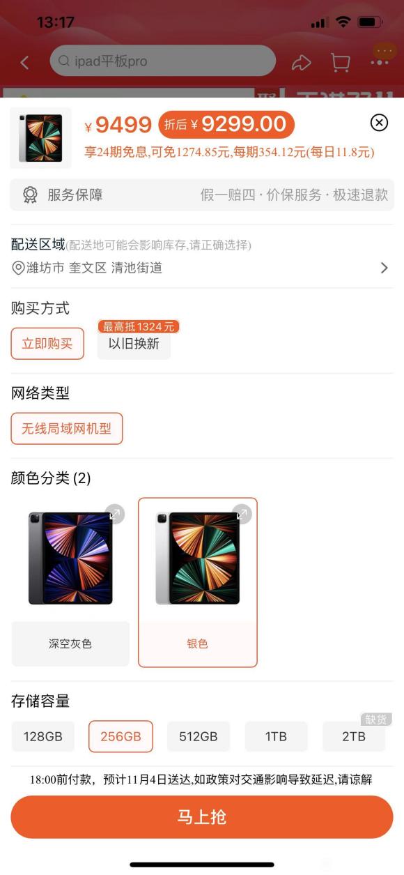 ûв廭ҵصĴ,11绹12?-1.jpg