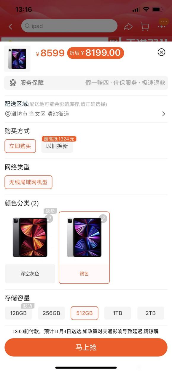 ûв廭ҵصĴ,11绹12?-2.jpg
