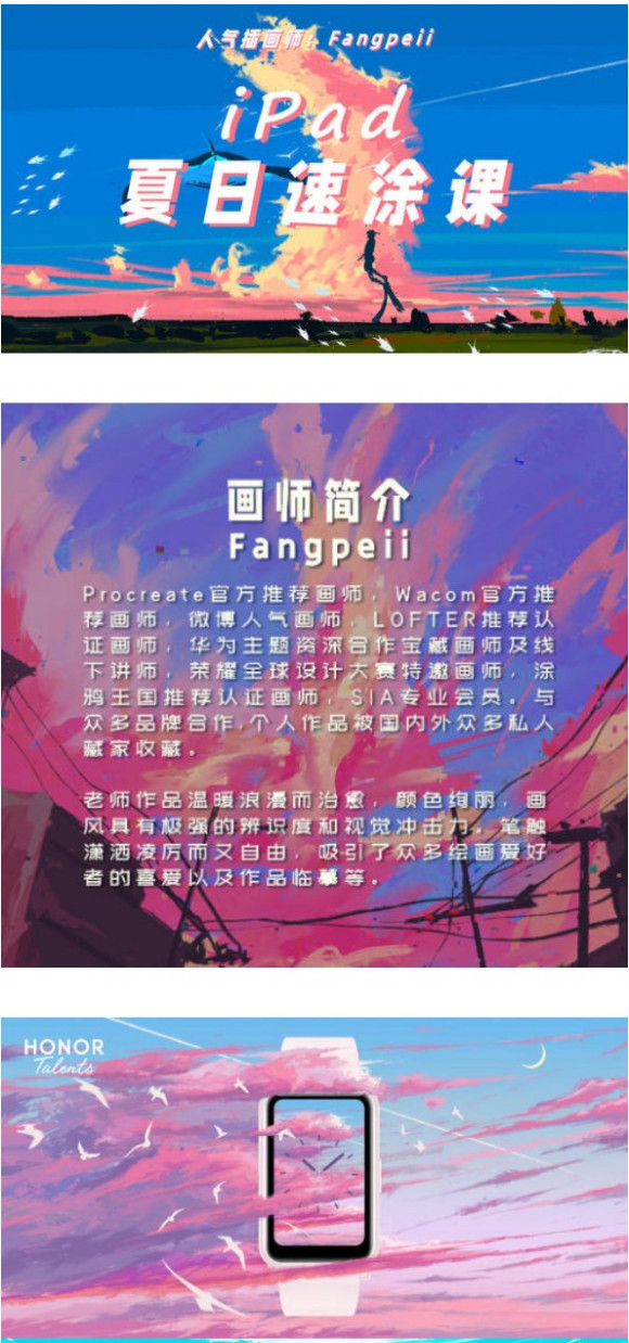 FangpeiiͿ20218iPad廭-1.jpg