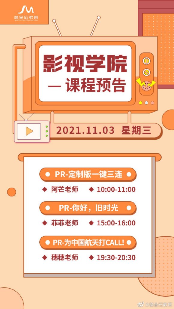#ĥʯ# ĥʯ11.3ѧγ̰,ƽơ廭-2.jpg