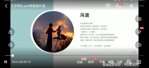 վ:-һTV-ڲ廭ΡƵ+زġ-6.jpg