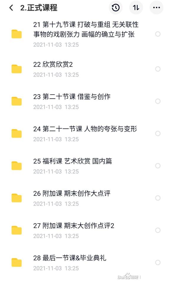 վ:-һTV-ڲ廭ΡƵ+زġ-9.jpg