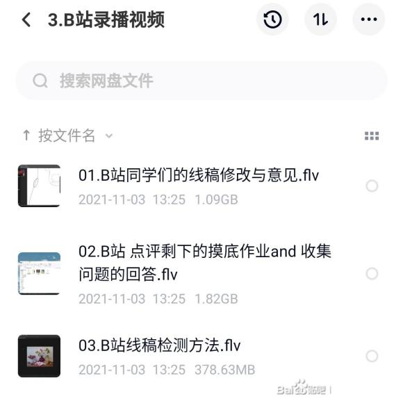 վ:-һTV-ڲ廭ΡƵ+زġ-13.jpg