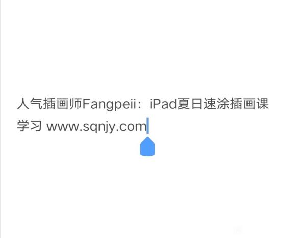 廭ʦFangpeii:iPadͿ廭-1.jpg