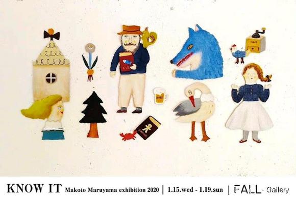 廭Դ MAKOTO MARUYAMA-3.jpg