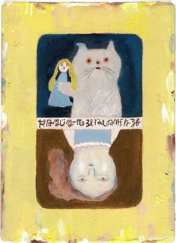 廭Դ MAKOTO MARUYAMA-2.jpg