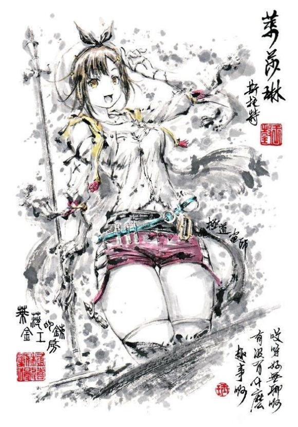 Ԫ,㻹ϳ?#廭#ʦ:ʦ-5.jpg