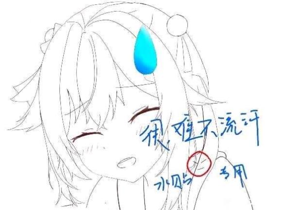 Ԫ,㻹ϳ?#廭#ʦ:ʦ-1.jpg
