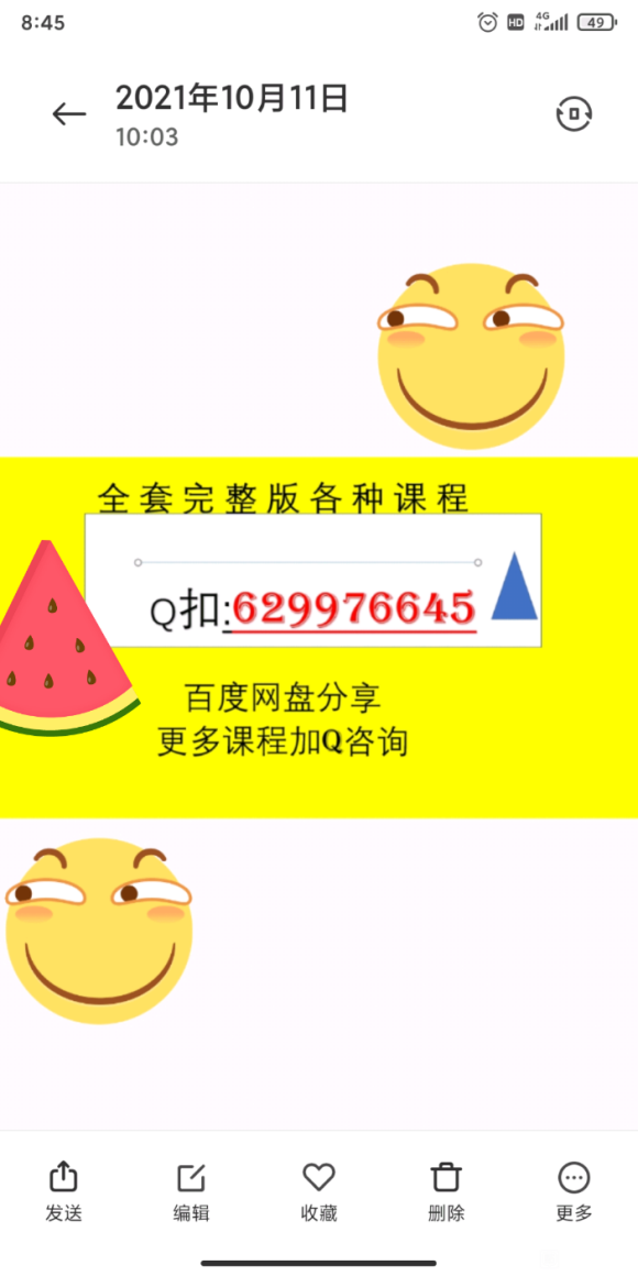 ٶ̷ڶ DAdonikaϵ廭7¼̳-1.jpg