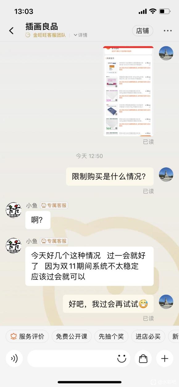廭Ʒƹ,ԭǸ-2.jpg