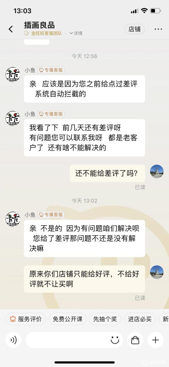 廭Ʒƹ,ԭǸ-3.jpg