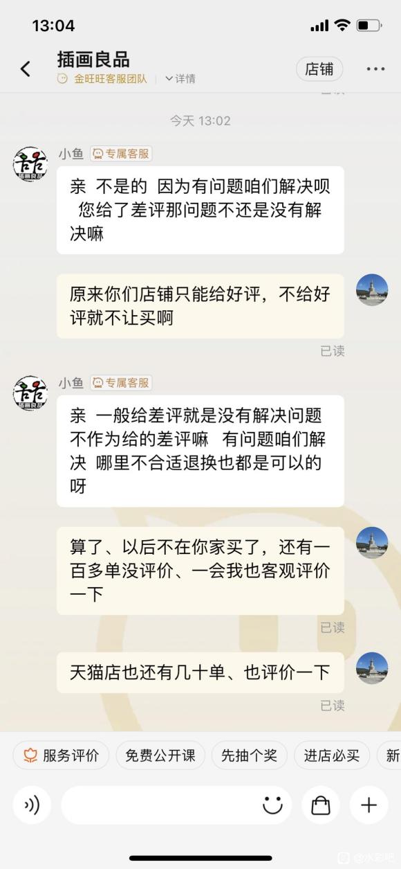 廭Ʒƹ,ԭǸ-4.jpg