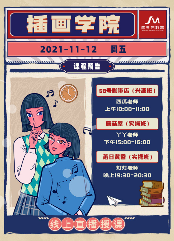 #ĥʯ# ĥʯ11.12ѧγ̰,ƽơ廭-1.jpg