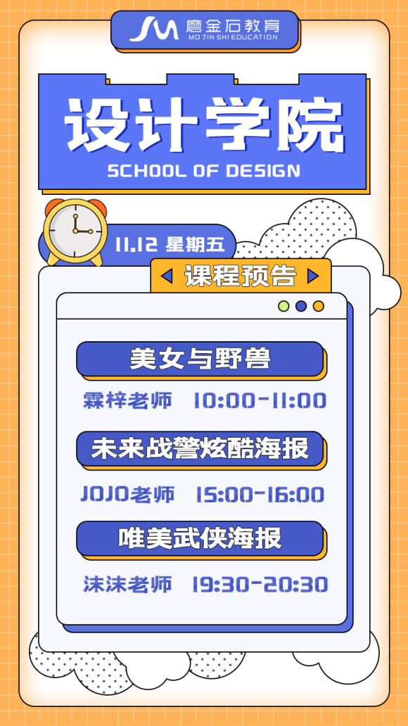 #ĥʯ# ĥʯ11.12ѧγ̰,ƽơ廭-2.jpg
