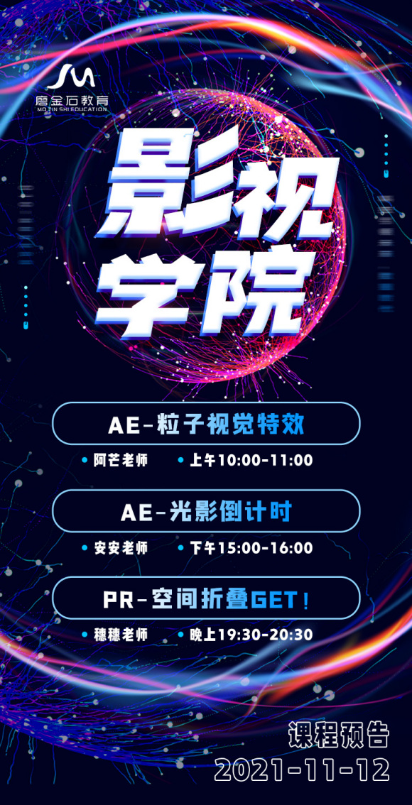 #ĥʯ# ĥʯ11.12ѧγ̰,ƽơ廭-3.jpg