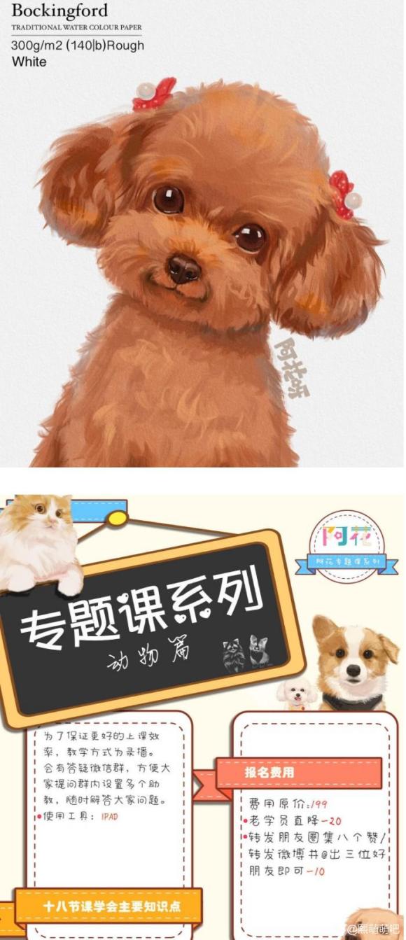 20217½ipad廭-1.jpg