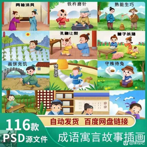 166ԢԹ²廭PSDԴļ,,Ҫ-1.jpg