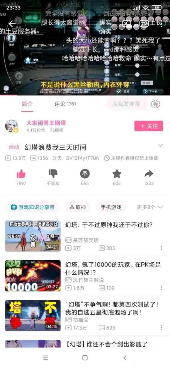 �����ĺ�˿���Ǻ��� ����ľ��ǵ���-2.jpg