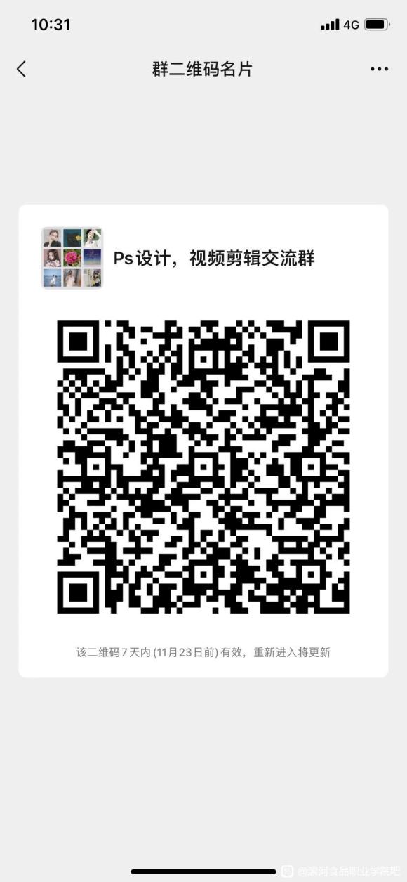 ˭ѧPsͼ,PRƵ,AE,Ai,廭,UI-1.jpg