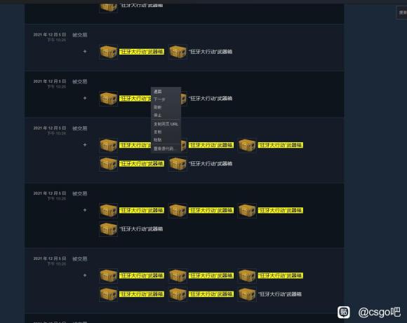 10,Steamǲǳ?յƷڿ-1.jpg