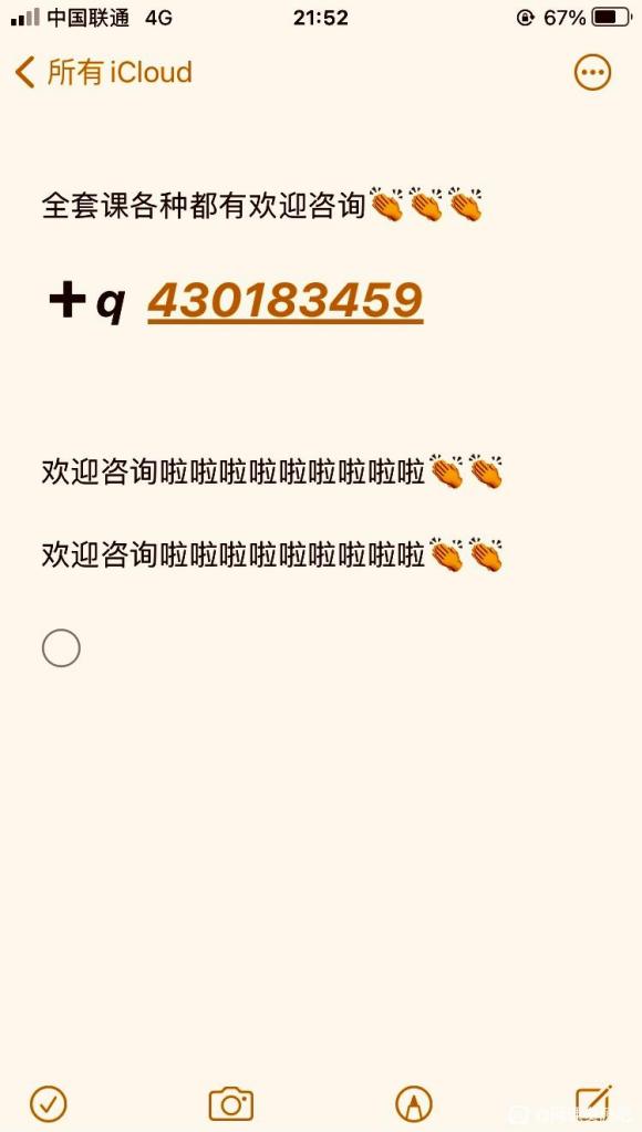 FangpeiiͿ20218iPad廭̳ ٶ-1.jpg