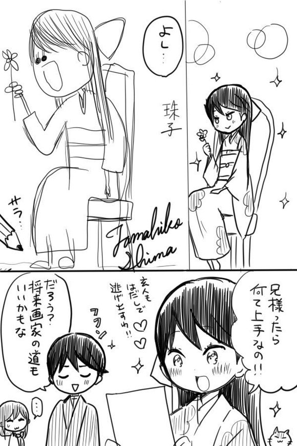ٷ&amp;amp;ͩʦ&amp;amp;༭Ѷ(廭&amp;amp;趨)-2.jpg