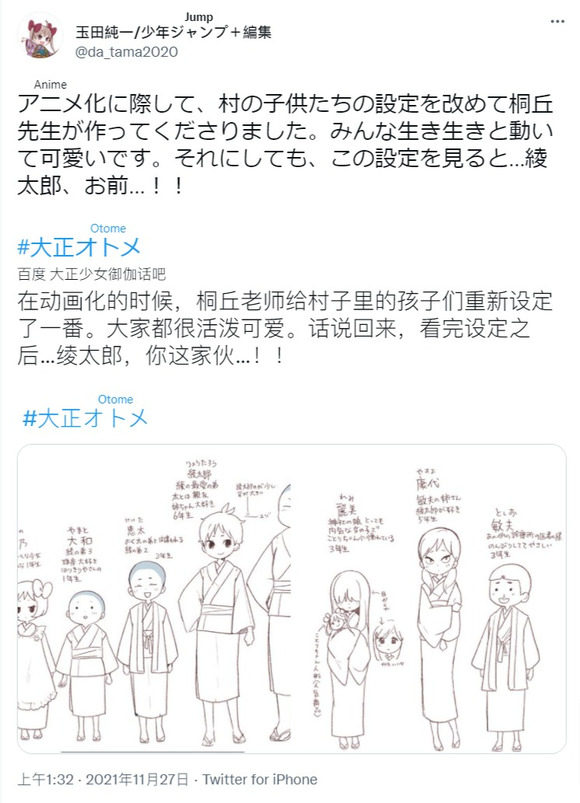 ٷ&amp;amp;ͩʦ&amp;amp;༭Ѷ(廭&amp;amp;趨)-3.jpg